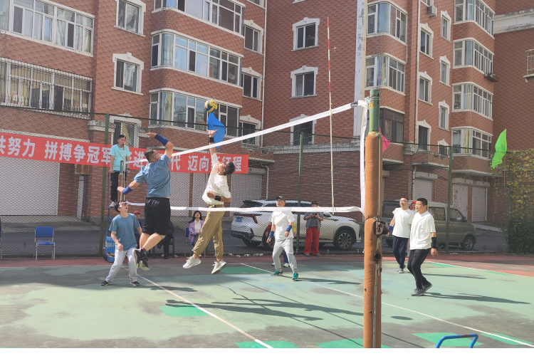 運(yùn)動(dòng)同心迎國(guó)慶 攜手拼搏新征程——石化院舉辦第十四屆“冠軍杯”職工排球賽